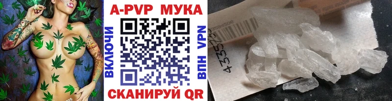 Хочу наркоту Дербент Alpha-PVP МАРИХУАНА Меф Гашиш