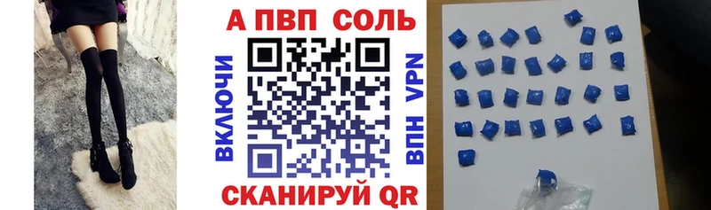 Альфа ПВП крисы CK  Дербент 