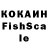 КЕТАМИН VHQ Aiaru Kaziz