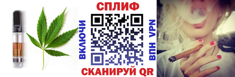 Canna-Cookies конопля  Дербент 