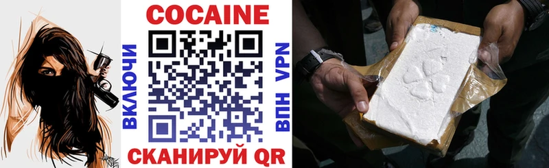 блэк спрут ссылка  Дербент  Cocaine Перу 