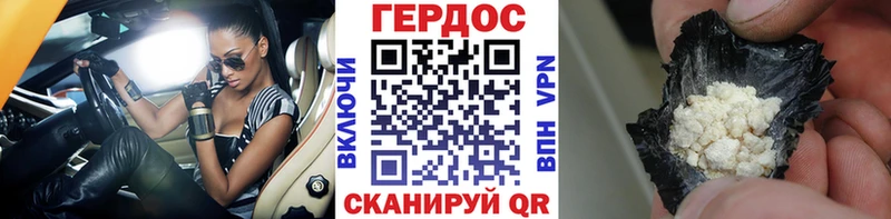 Героин гречка  цены   площадка официальный сайт  Дербент 