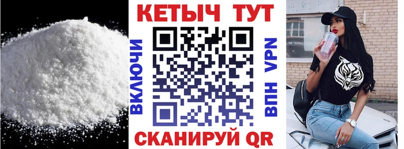 КЕТАМИН ketamine  Дербент 