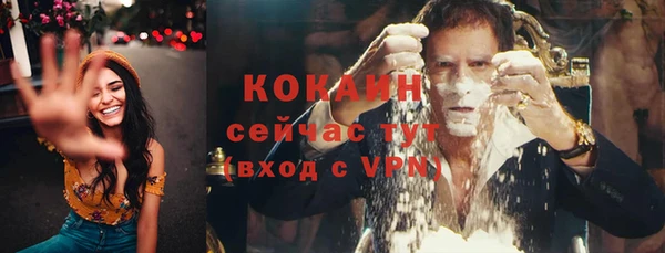 дистиллят марихуана Абаза