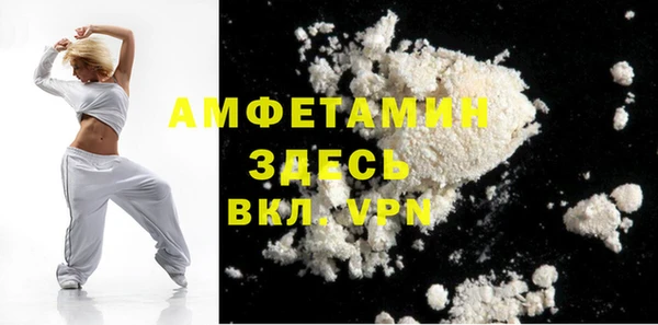 Альфа ПВП Абдулино