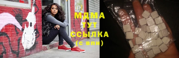 скорость Абинск