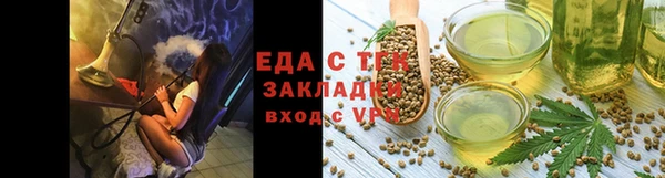 дистиллят марихуана Абаза