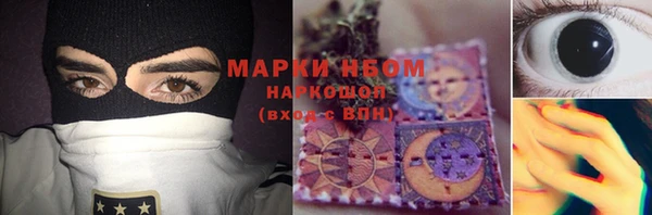 дистиллят марихуана Абаза