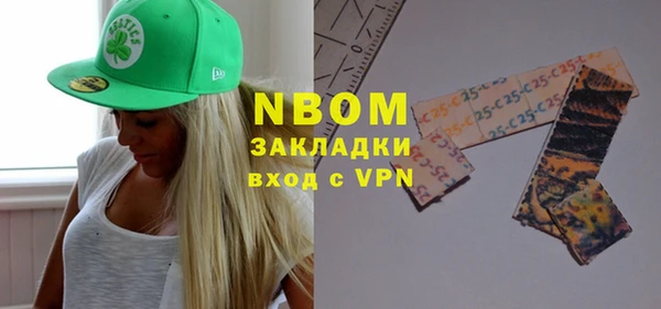 дистиллят марихуана Абаза