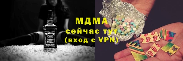мяу мяу кристалл Алексеевка