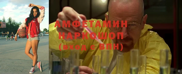 скорость Абинск