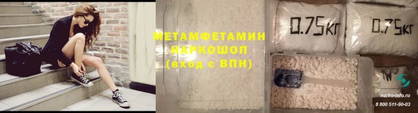 первитин Надым
