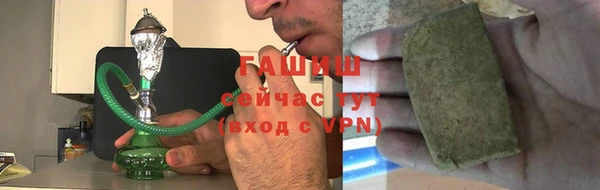 Альфа ПВП Абдулино