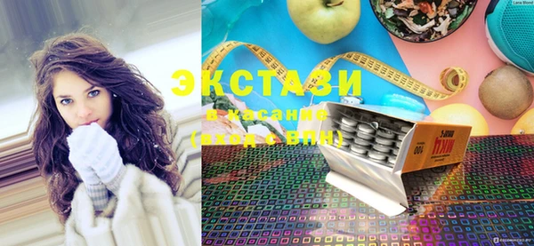 скорость Абинск