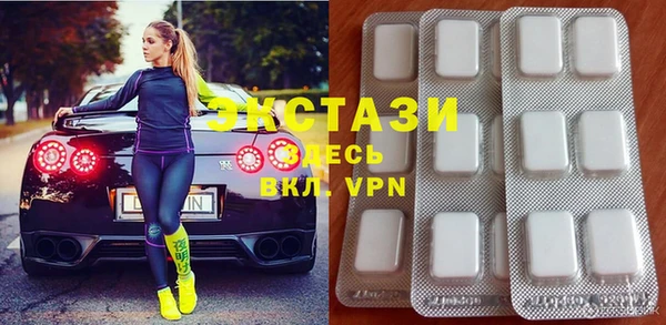 скорость Абинск