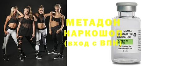 Альфа ПВП Абдулино