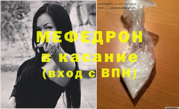 скорость Абинск