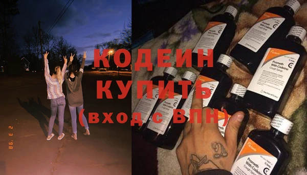 скорость Абинск