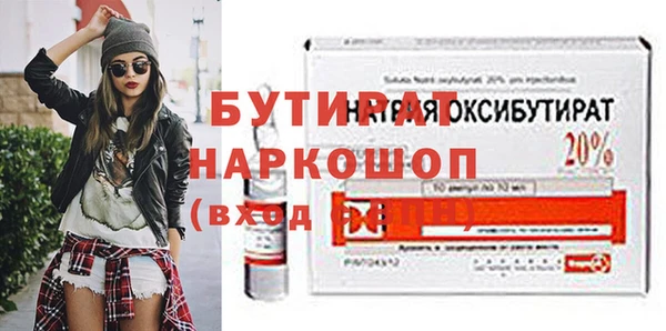дистиллят марихуана Абаза