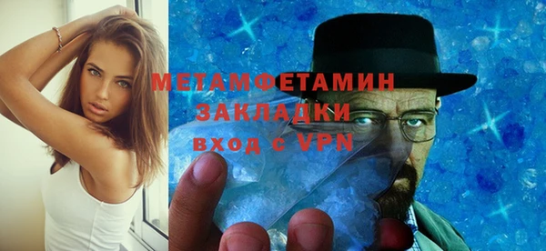 дистиллят марихуана Абаза
