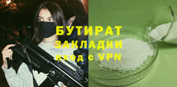 Альфа ПВП Абдулино