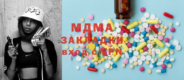 дистиллят марихуана Абаза