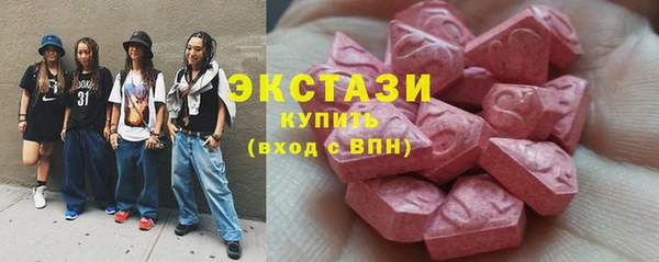 дистиллят марихуана Абаза