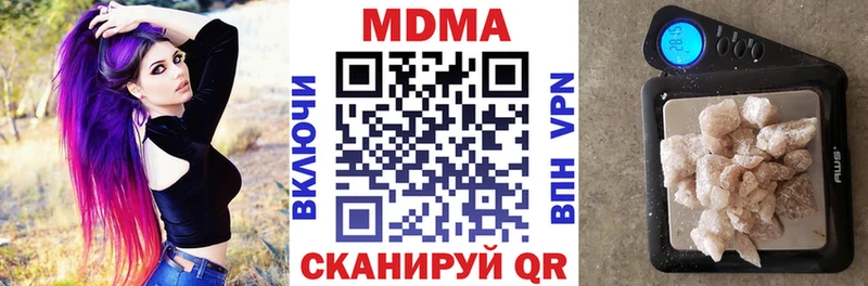 МДМА молли  как найти наркотики  Дербент 