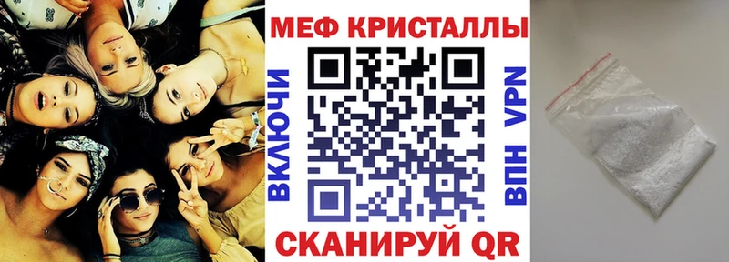 сколько стоит  Дербент  Мефедрон мяу мяу 