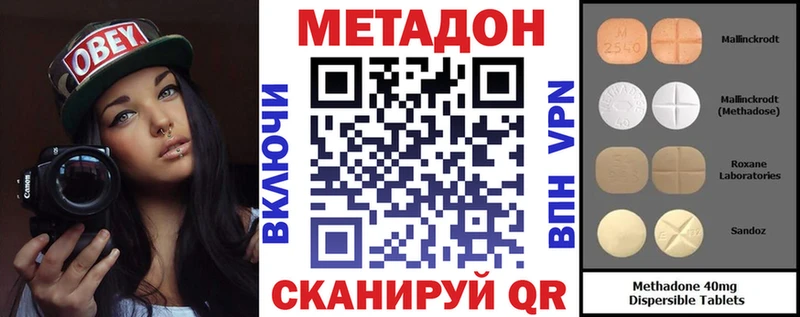 Метадон белоснежный  KRAKEN онион  Дербент 