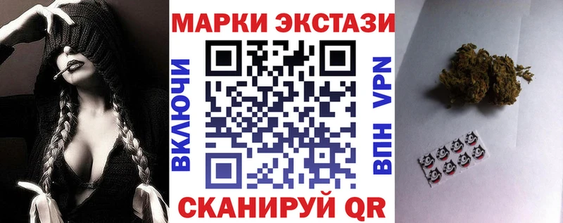 наркошоп  KRAKEN tor  Марки N-bome 1500мкг  Дербент 