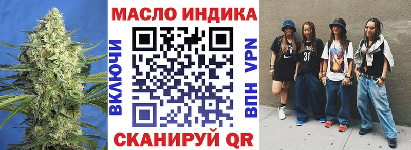 ТГК Wax  Дербент 